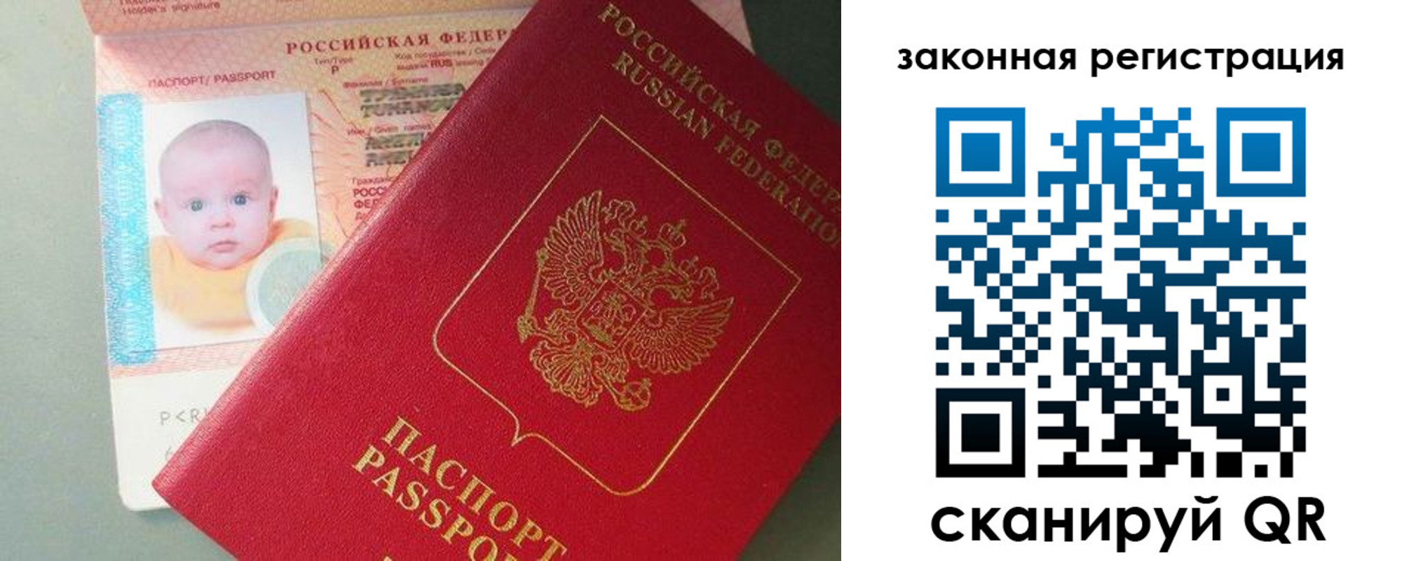 временная регистрация адрес в Десногорске